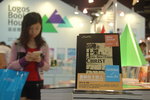 2013 年香港基督教書展 234