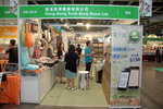 16-7-2014年香港基督教書展 045