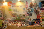 16-7-2014年香港基督教書展 061