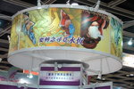 16-7-2014年香港基督教書展 073