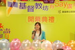 16-7-2014年香港基督教書展 119