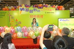 16-7-2014年香港基督教書展 121