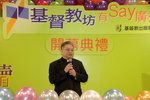 16-7-2014年香港基督教書展 132
