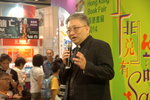 16-7-2014年香港基督教書展 140