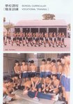 cadet school 0042