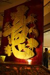 DSC00184