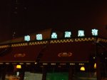 DSCF0171