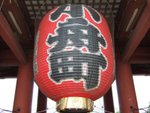 DSCF0376