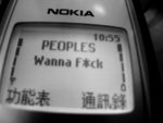 WANNA F*CK