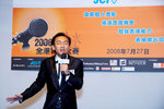 400D8007s