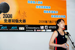400D8085s