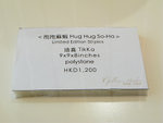 G9_08755s