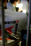 400D0557s