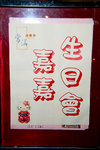 400D7067s