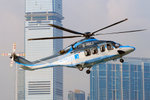 17-4-2009 去信德影新直升機