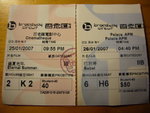 26-1-2007 一連看了兩套電影