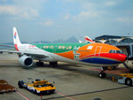30-9-2007 是日精選:東航2010世博號
