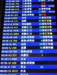 9-10-2007 特別的HND訪客