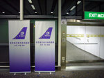 22-11-2007 大陸東星航空首航,可惜晚點一小時