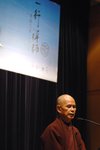 10-5-2007 一行禈師