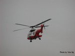 特見-HKGFS Super Puma