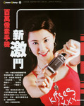 Hi-TECH_002