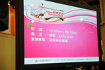 有幸代表學校出外表演