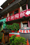 DSC00196