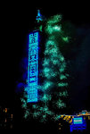P1033747_2.00_03_20_16.??011