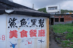 DSCF1125