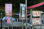 DSCF0015