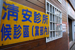 DSCF3228
