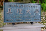 DSCF6361
