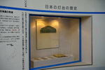 DSC00147