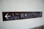 DSC00154