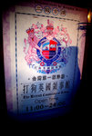 IMGP3082