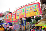DSC00090
