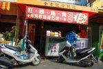 IMGP2943