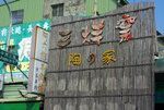 IMGP2956