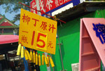 IMGP2963
