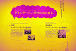 P1233319