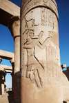HORUS TEMPLE 1