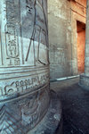 HORUS TEMPLE 16