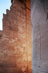 HORUS TEMPLE 8