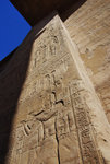 EDFU TEMPLE 27