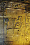 EDFU TEMPLE 33