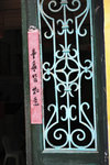 HAN_5296