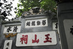 HAN_6157