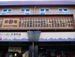 P1244332