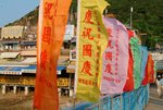 LAMMA ISLAND 4